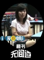 亚洲国产精品一区二区三区在线观看